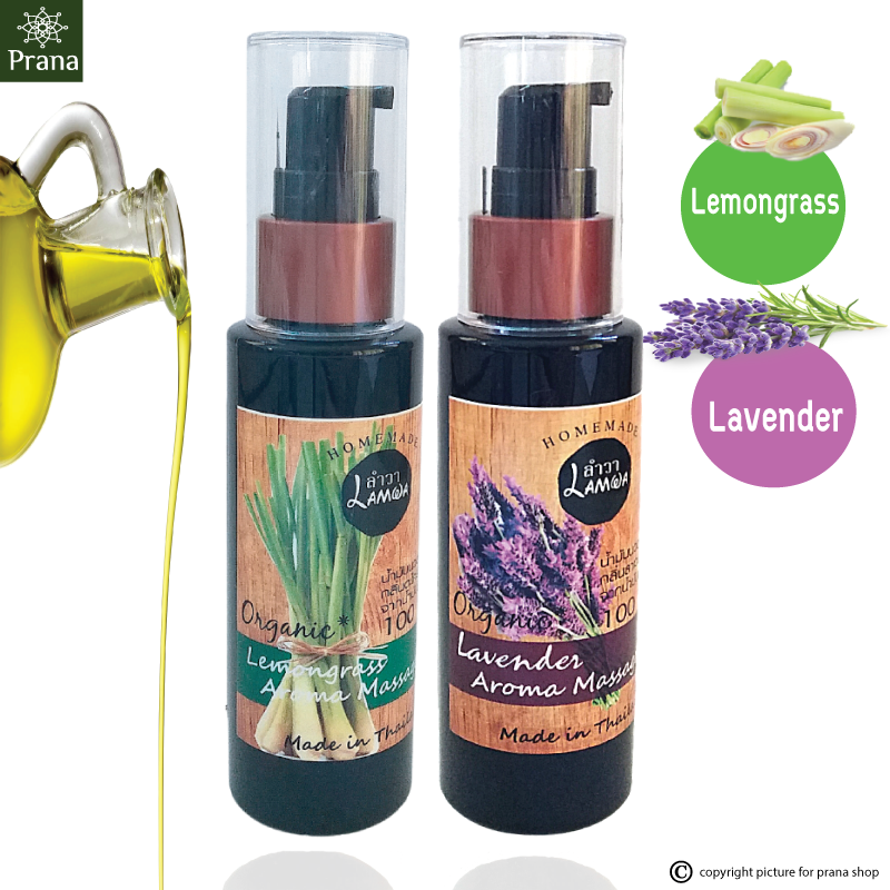[ลาเวนเดอร์และตะไคร้] Lavender and Lemongrass Organic Body Massage Oil Duo เซตออยล์ธรรมชาติ บำรุงผิวกาย (50mlx2ชิ้น)