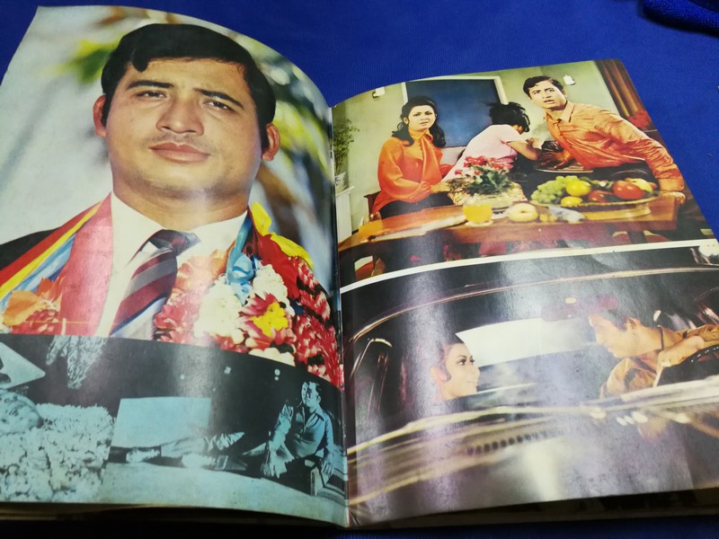 อนุสรณ์ มิตร ชัยบัญชา หนา 72 หน้า ปี 2514