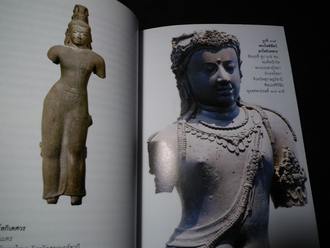 ศิลปะในประเทศไทย โดย ศ.สุภัทรดิศ ดิศกุล พิมพ์ปี 2550 (Pre-Order สอบถาม)