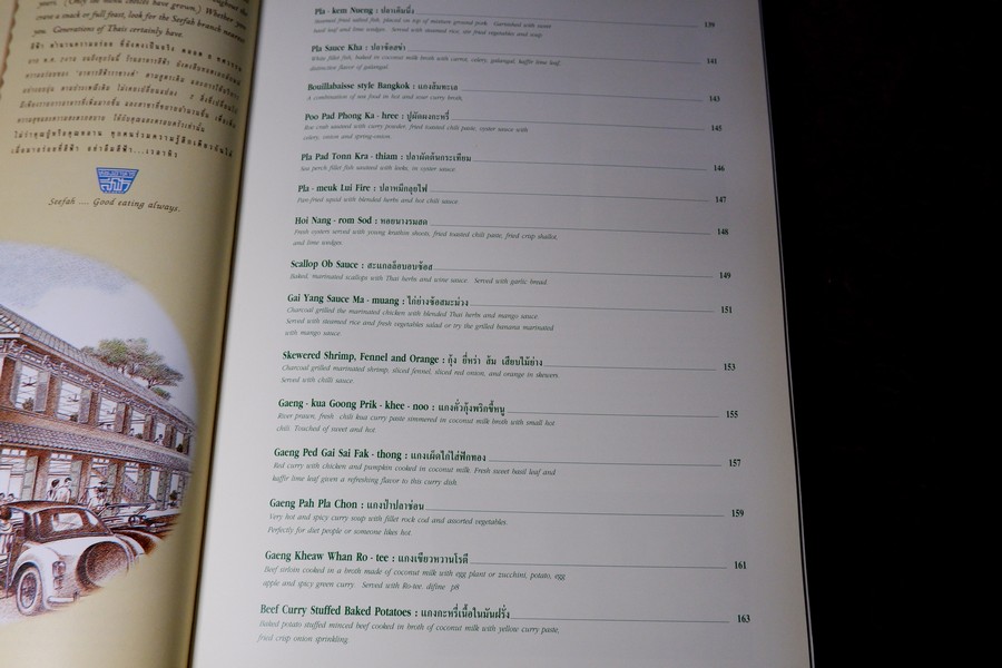 THAI CULINARY ART . Recipes by Srisomboon Bhandhukravi ( 2 ภาษา) ปกแข็ง 256 หน้า ปี 2541