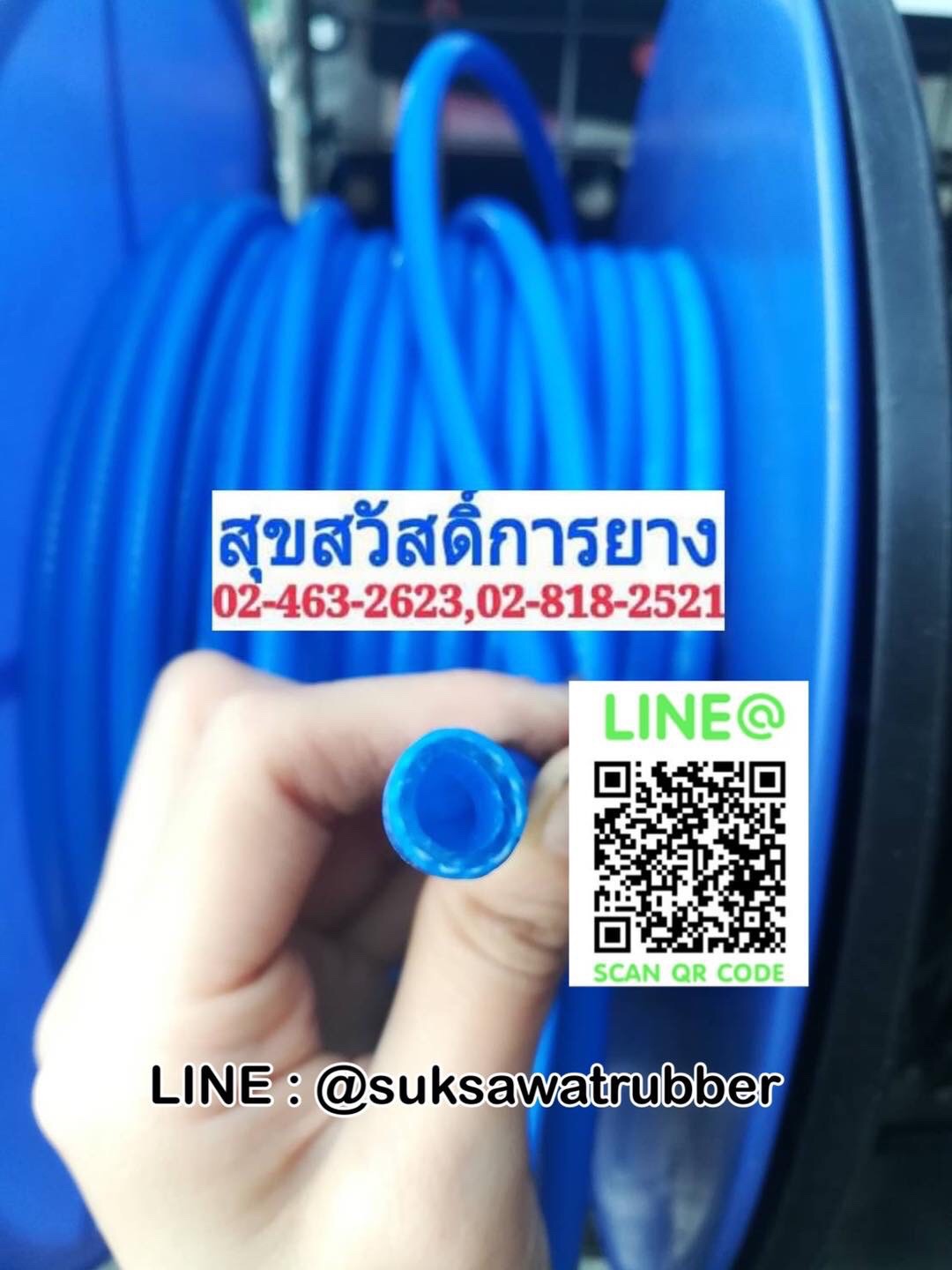 สายลมโพลียูรีเทน PU รุ่นพิเศษเสริมใยเชือก