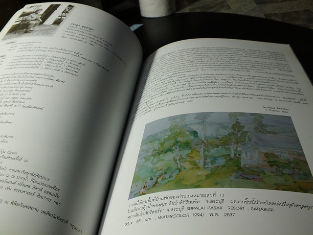 สูจิบัตร นิทรรศการศิลปกรรมของศิลปินอาวุโสเเห่งชาติ 13 ท่าน หนา 48 หน้า ปี 2546