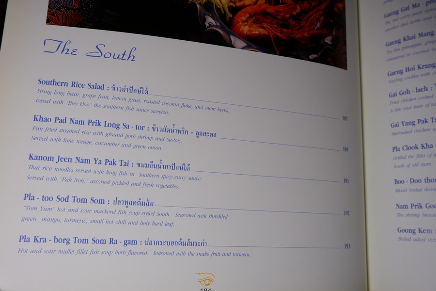 THAI CULINARY ART . Recipes by Srisomboon Bhandhukravi ( 2 ภาษา) ปกแข็ง 256 หน้า ปี 2541