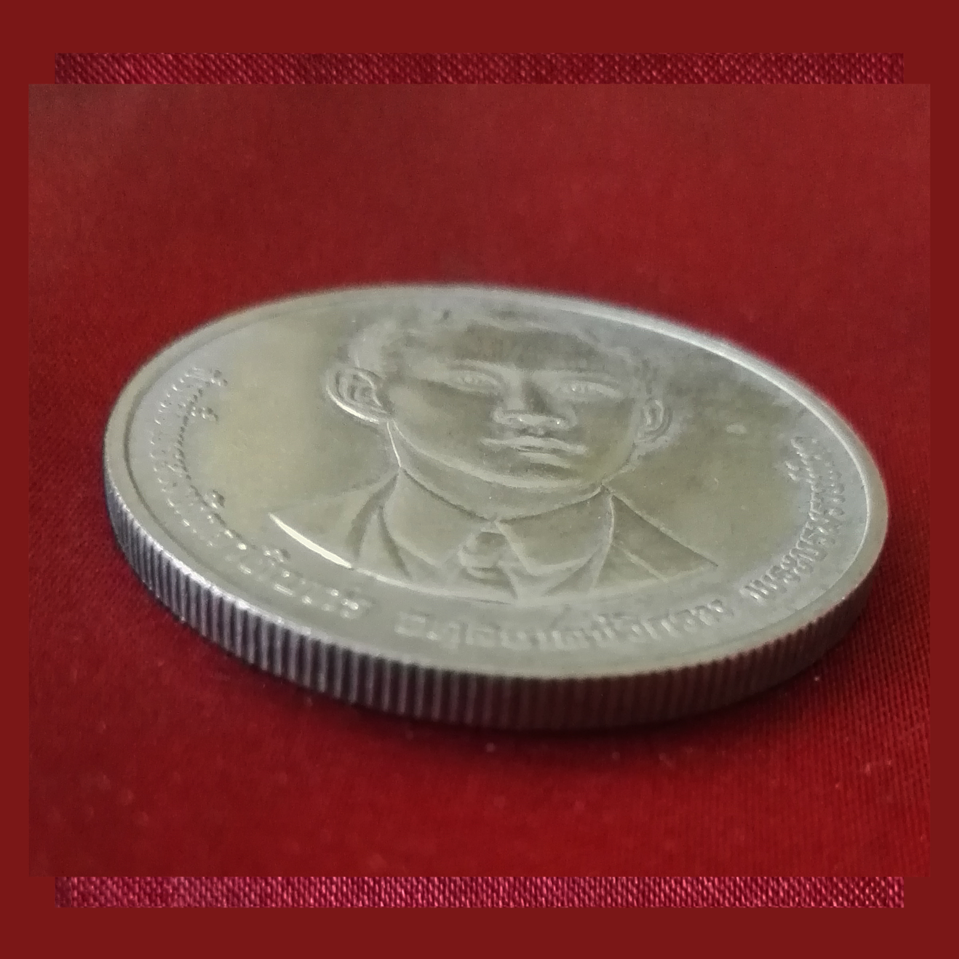 เหรียญ 10 บาท 100 ปี แห่งวันพระราชสมภพพระบรมราชชนก2535