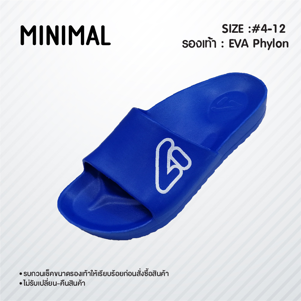 รองเท้าสวมแตะ MINIMAL