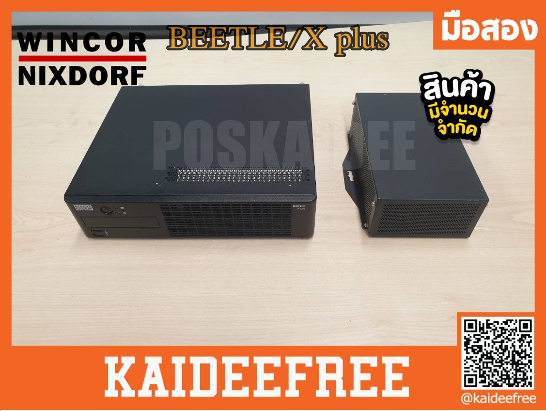 wincor nixdorf beetle/x plus