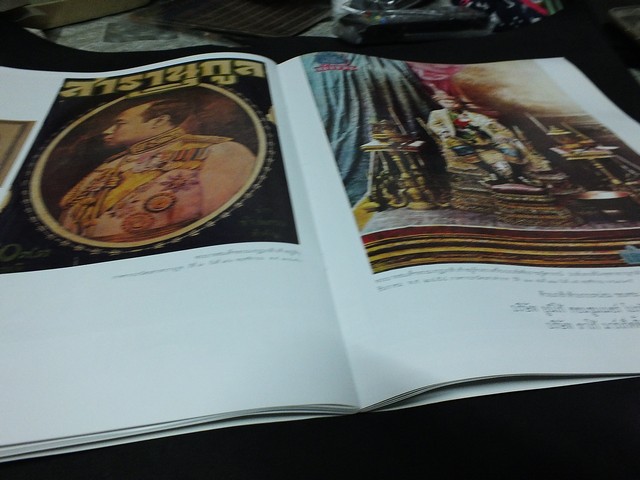 นพฉายาลักษณ์ จากปกนิตยสาร เเละหนังสือยุคคลาสสิค โดย เอนก นาวิกมูล