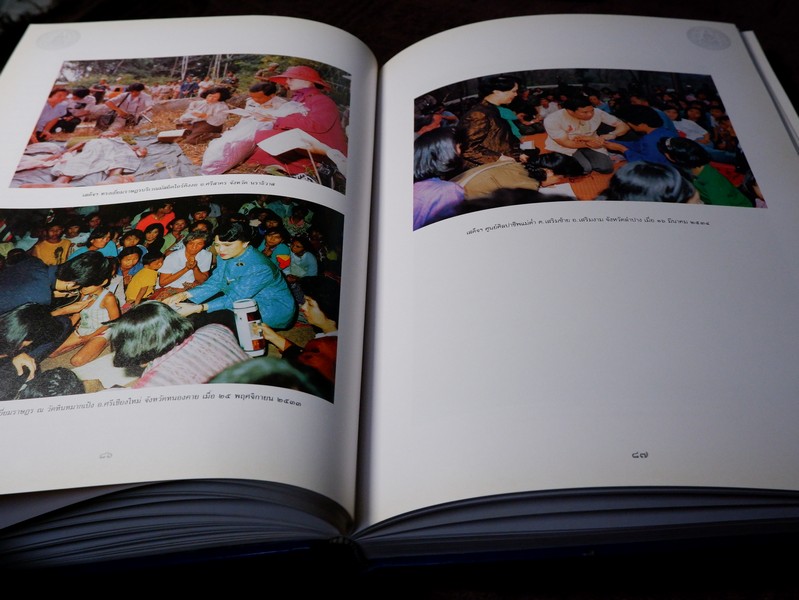 องค์สมาชิกกิตติมศักดิ์ เนติบัณฑิตยสภา สมเด็จพระนางเจ้าสิริกิติ์ พระบรมราชินีนาถ