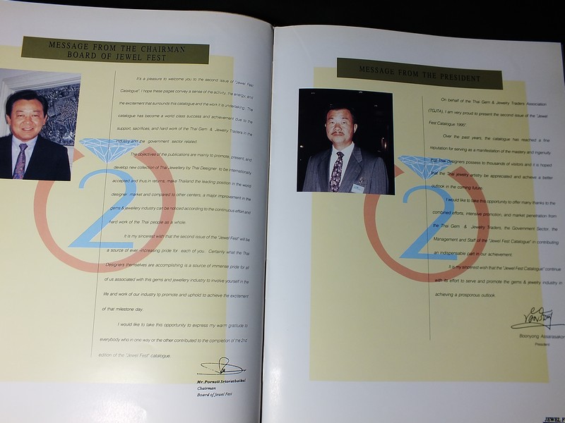 Jew Fest Catalogue 2 โดย สมาคมผู้ค้าอัญมณีไทยเเละเครื่องประดับ (TGJTA) ปกแข็ง 240 หน้า ปี 1995