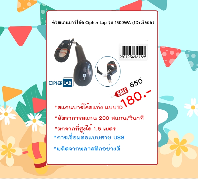 โปโมชั่น2
