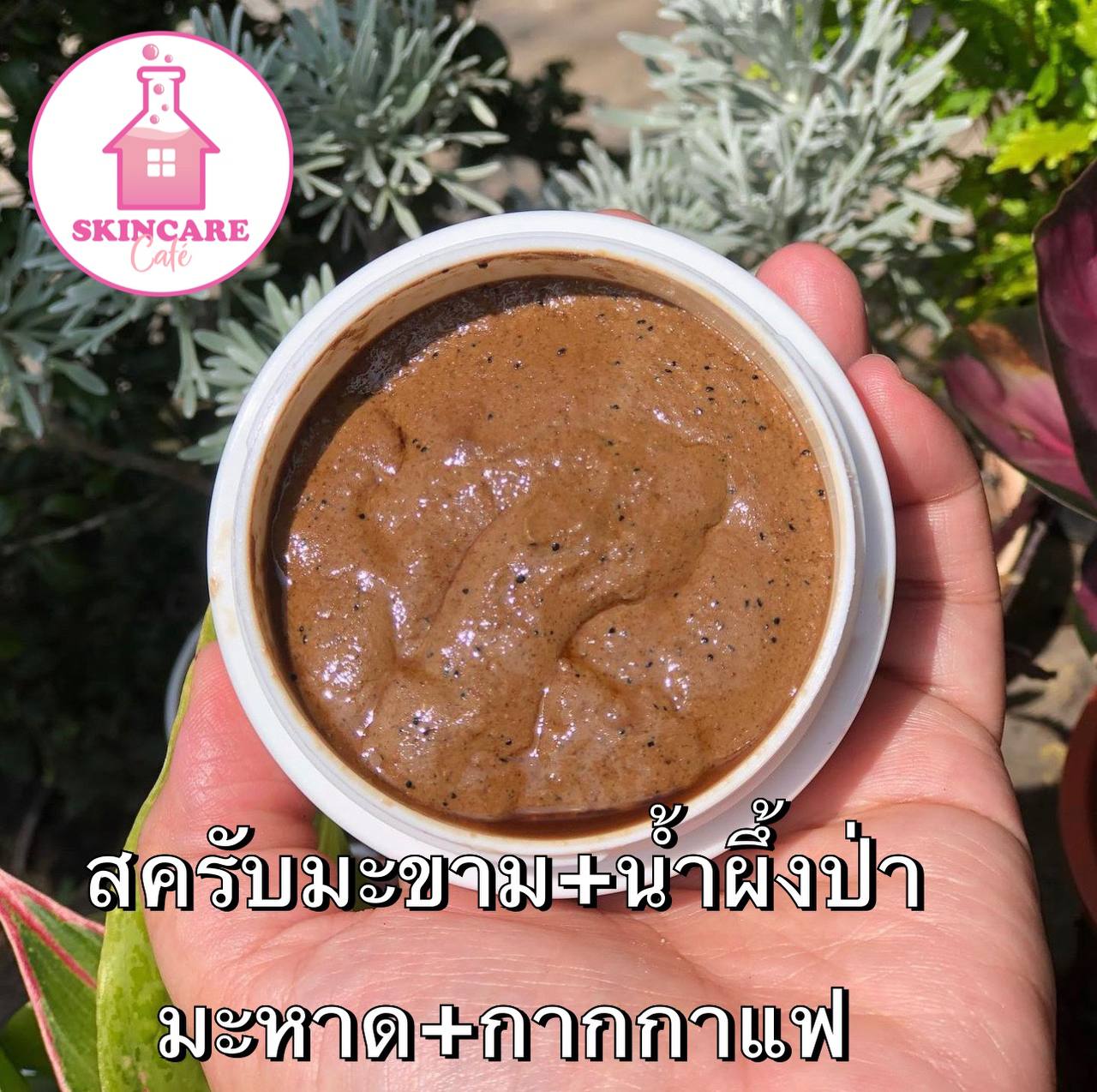 สครับสมุนไพรสูตร1/ THAI SPA HERBAL SCRUB MIX1.