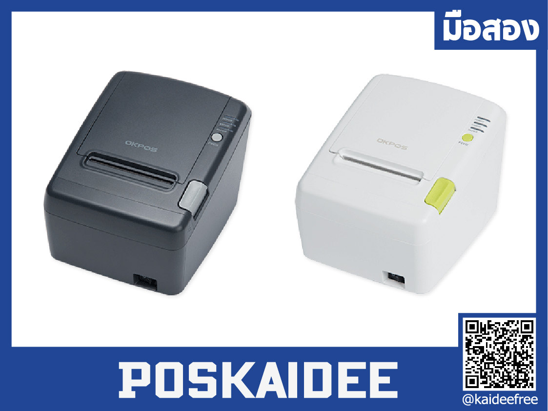 เครื่องพิมพ์ความร้อน OKPOS OK30 มือสอง