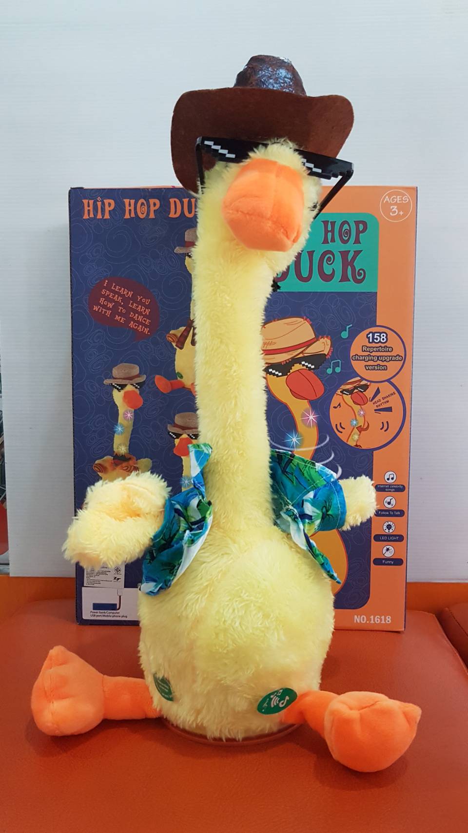 Hip Hop Duck
