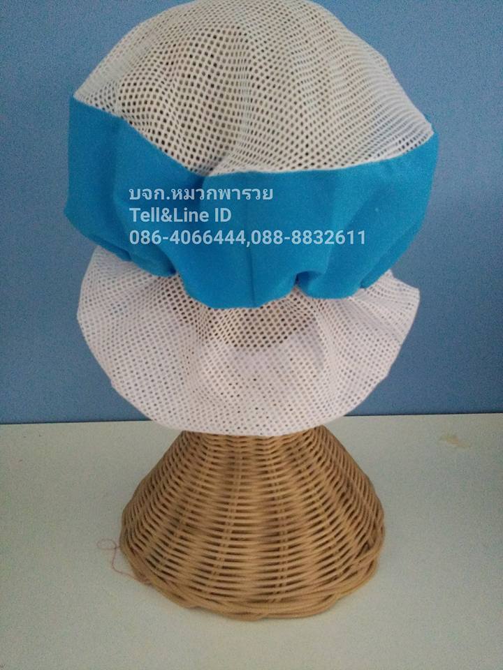 หมวกคลุมผมตาข่ายบน เสริมเน็ตท้ายทอย หมวกแม่ครัว หมวกโรงงาน หมวกคลุมผมเสริมเน็ต มีทั้งผ้าโซล่อนและผ้าโทเร