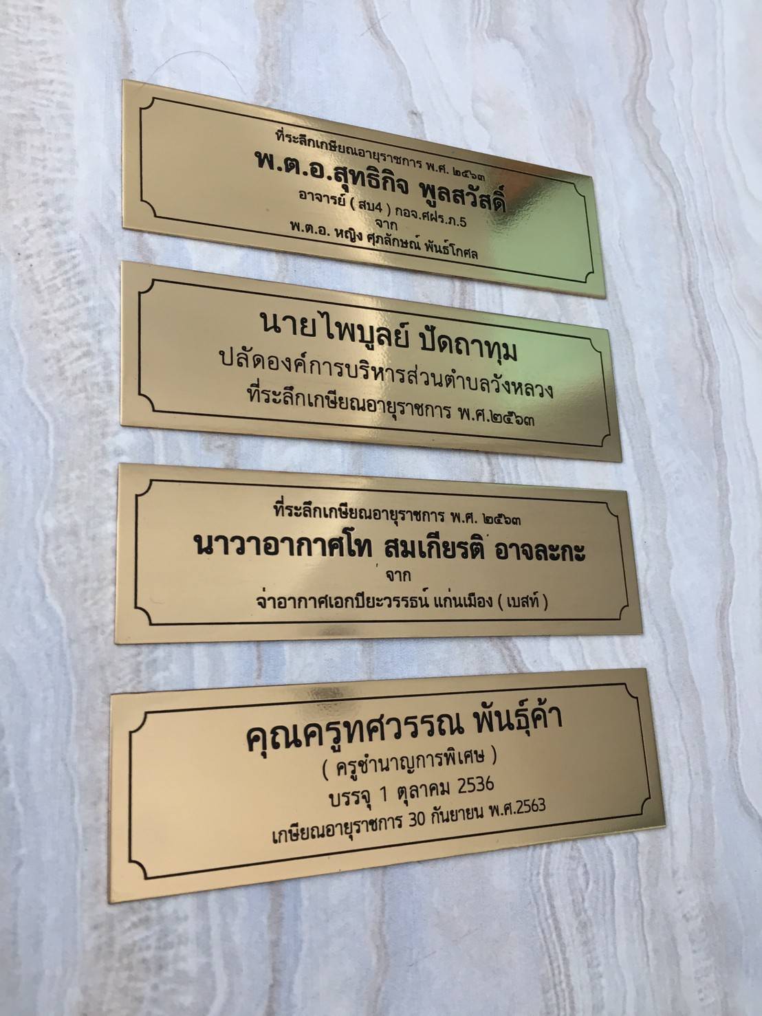 ป้ายสแตนเลสสีทองกัดกรด ป้ายชื่อ