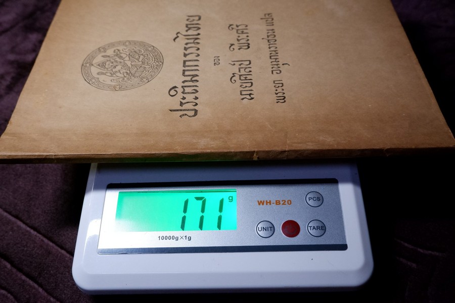 ประติมากรรมไทย ของ อ.ศิลป์ พีระศรี พิมพ์ปี 2491(สอบถาม)