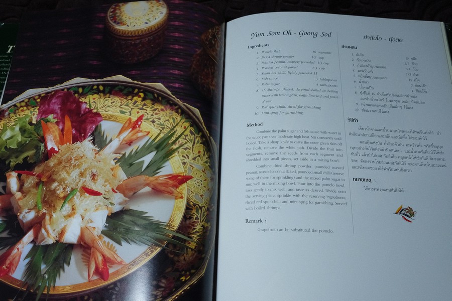 THAI CULINARY ART . Recipes by Srisomboon Bhandhukravi ( 2 ภาษา) ปกแข็ง 216 หน้า ปี 2543