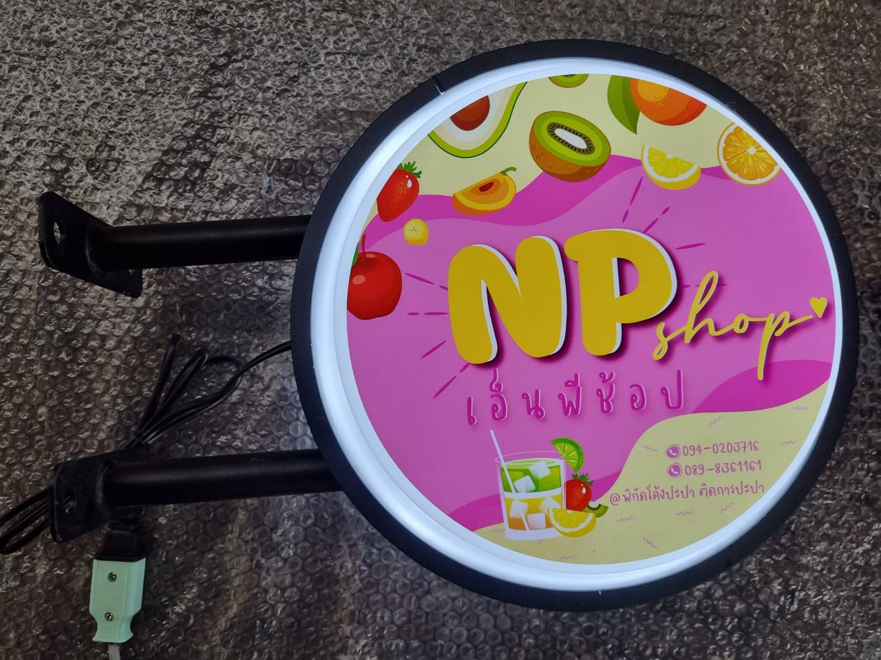 #ป้ายกล่องไฟสำเร็จรูป