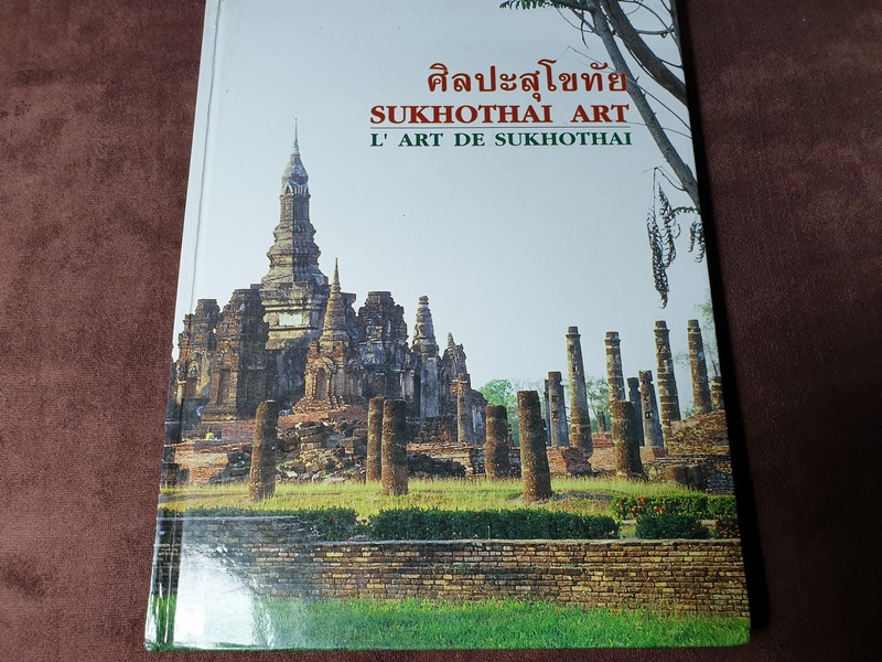 ศิลปะสุโขทัย โดย ม.จ.สุภัทรดิศ ดิศกุล ปกแข็ง 275 หน้า ปี 2542