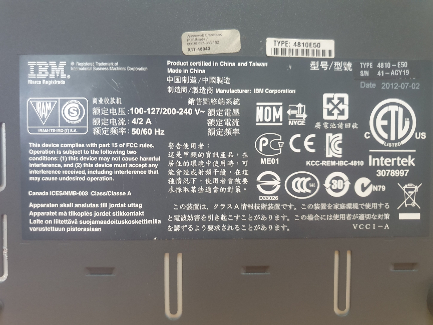 เครื่อง ibm
