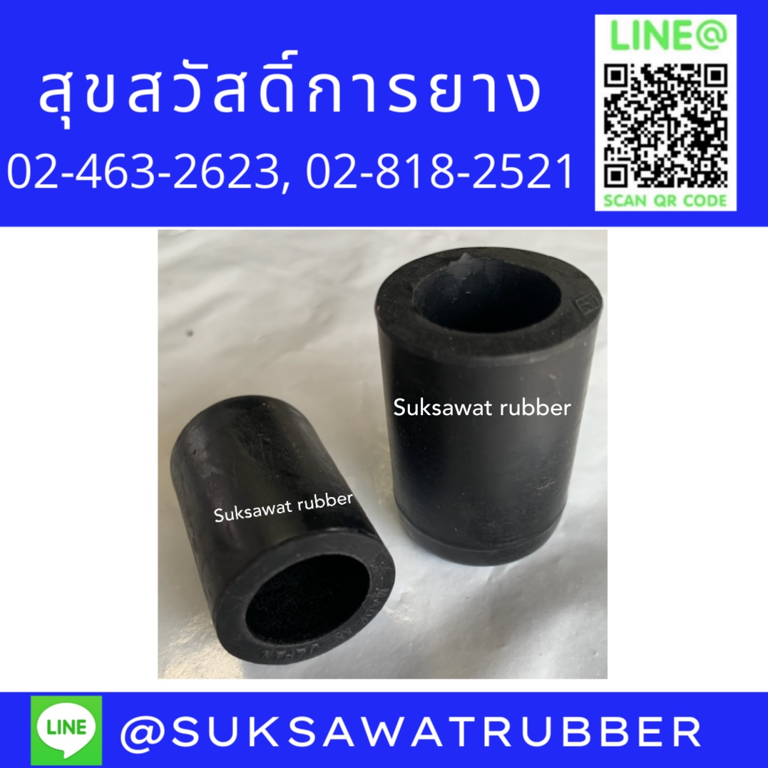 ยางอุดหม้อน้ำ ยางอุดตาน้ำเครื่องยนต์ ขนาด 15มิล