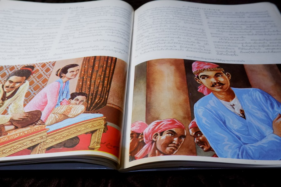 อนุสรณ์ เหม เวชกร (ประวัติ วรรณกรรม ภาพวิจิตร ราชาธิราช กากี ) ปี 2512