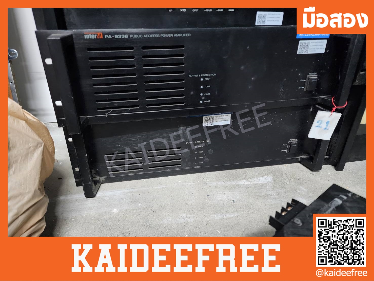 เครื่องขยายเสียง ระบบประกาศ Single Channel Power Amplifier 360W INTER-M PA-9336 มือสอง