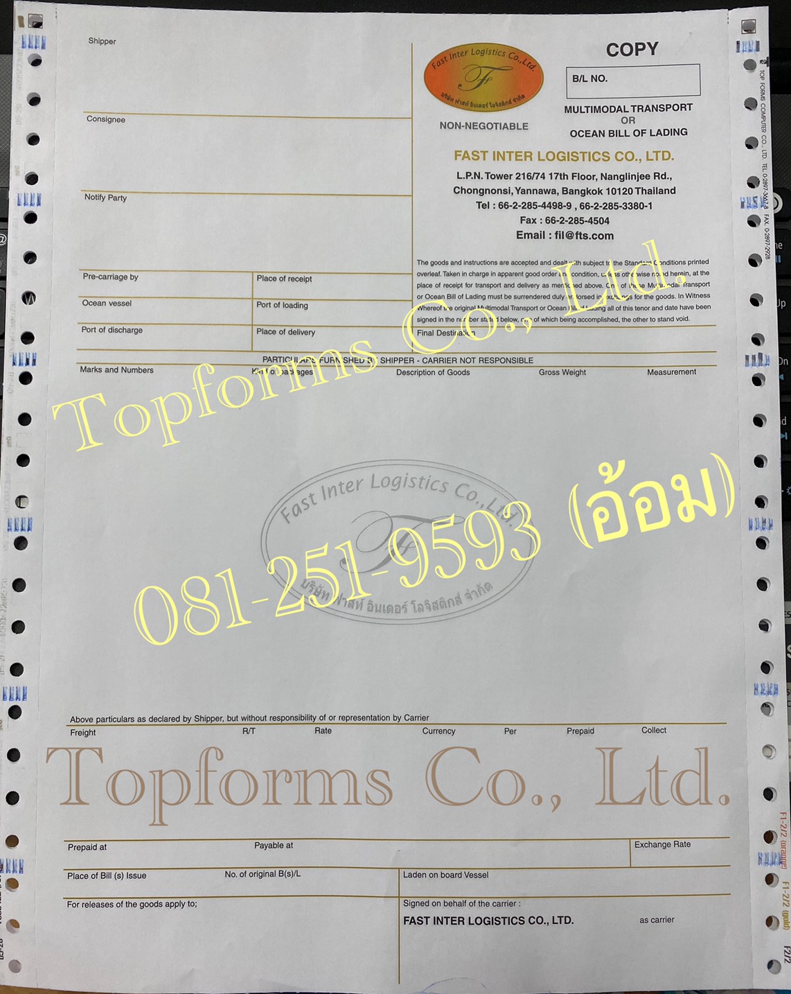 แบบฟอร์ม Bill Of Lading