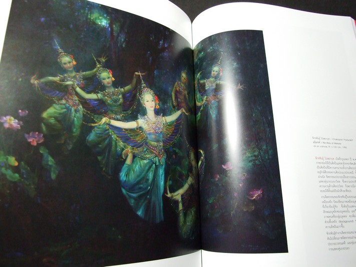 MOCA BANGKOK พิพิธภัณฑ์ศิลปะไทยร่วมสมัย โดย บุญชัย เบญจรงคกุล ปกแข็ง ปี 2555 (สอบถาม)