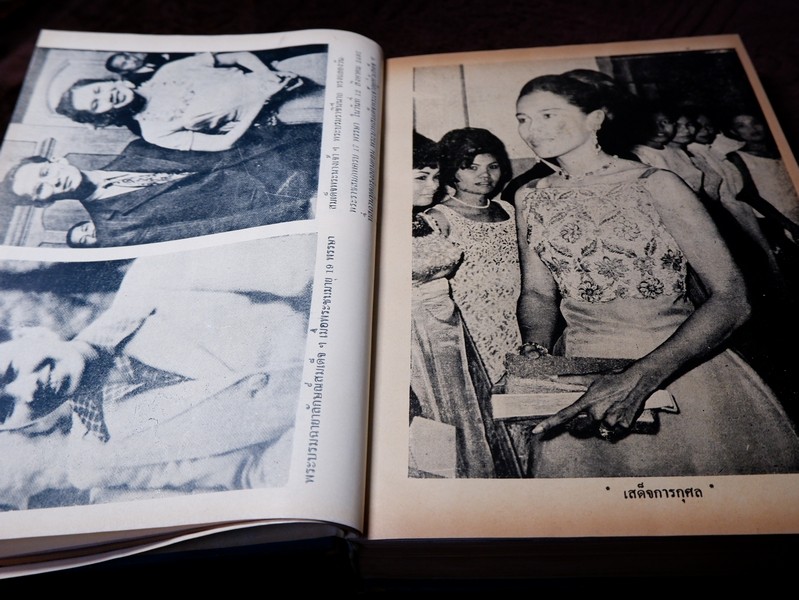 สมเด็จพระนางเจ้าสิริกิติ์ พระบรมราชินีนาถ โดย กองบรรณาธิการ หนังสือพิมพ์เสรีรัฐ ปกเเข็ง