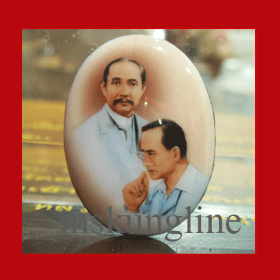 ล็อกเก็ตรัชกาลที่5และรัชกาลที่9