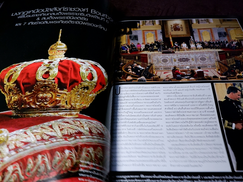 HELLO ! JEWELRY ฉบับที่ 9/2014 Jewelry Collector's Edition (Pre-Order สอบถาม)