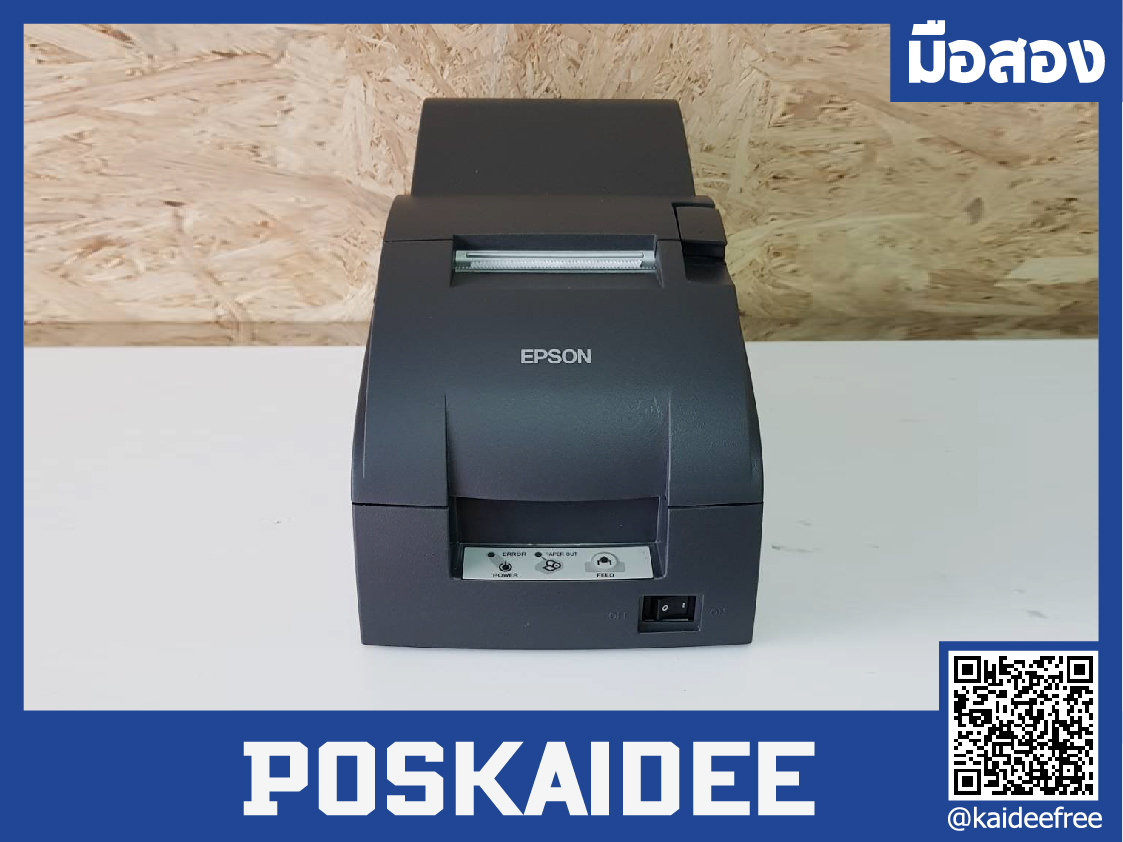 เครื่องปริ้นสลิบ EPSON TM-U220A ( LAN)