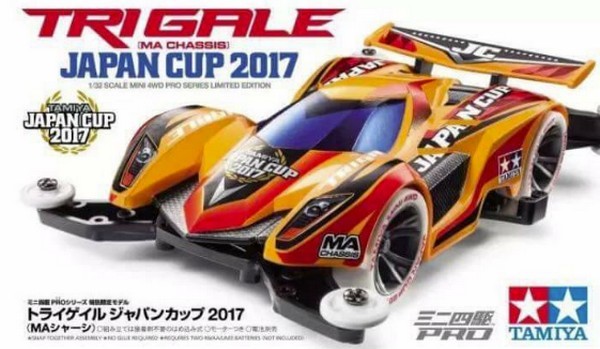 Tri Gale J-Cup 2017.