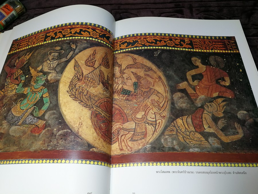 โบสถ์วัดโพธิ์ the ubosot of wat pho ปกเเข็ง (Pre-Order สอบถาม)