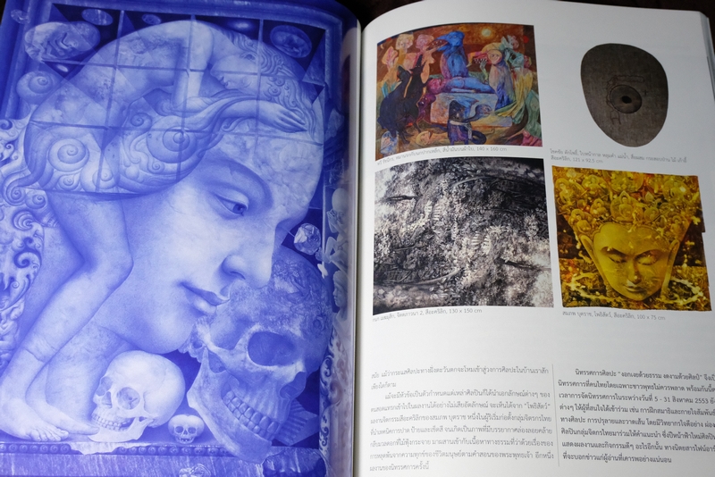 8664 FINE ART volume 7 no.71