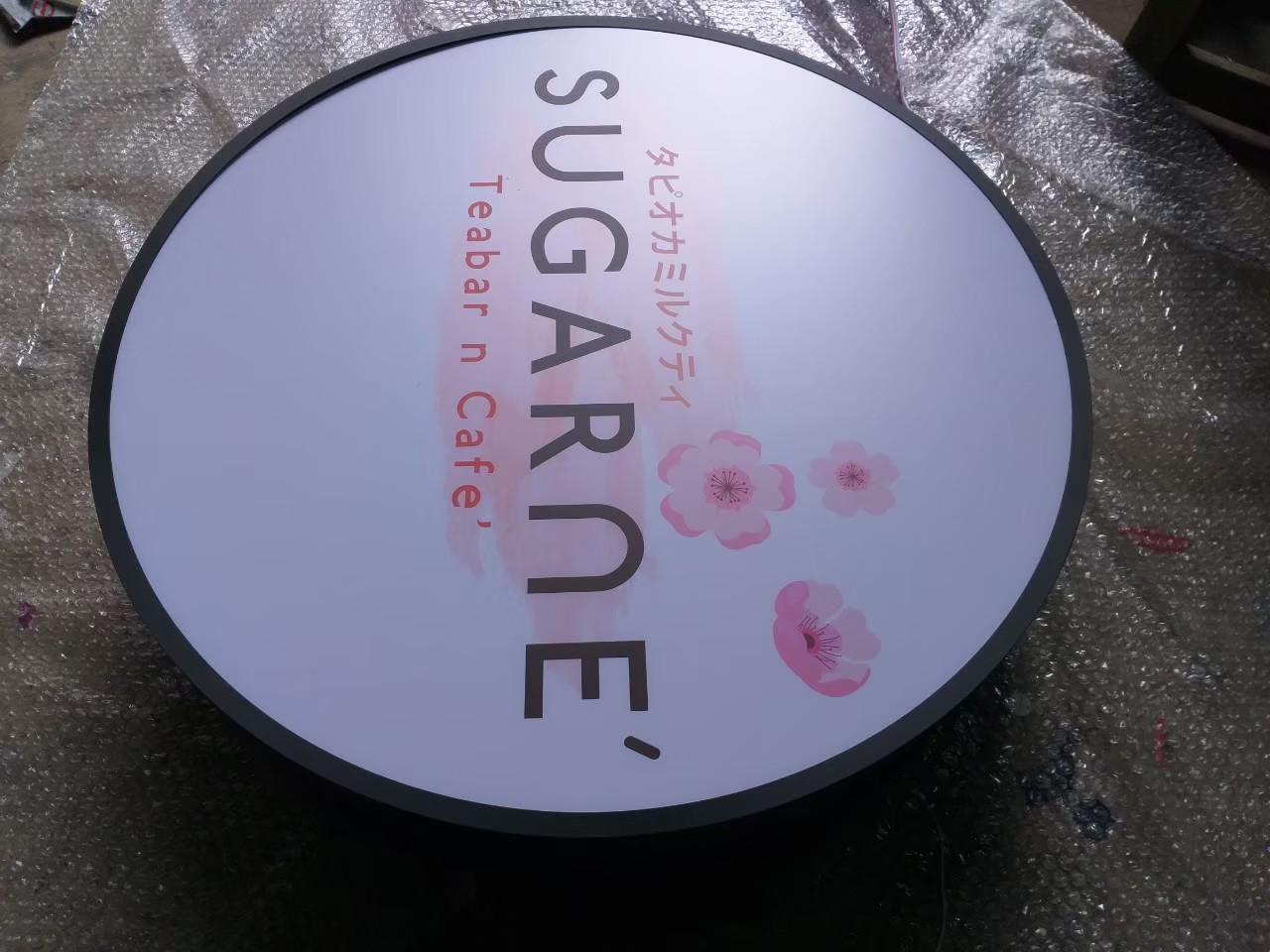 งานป้ายไฟ