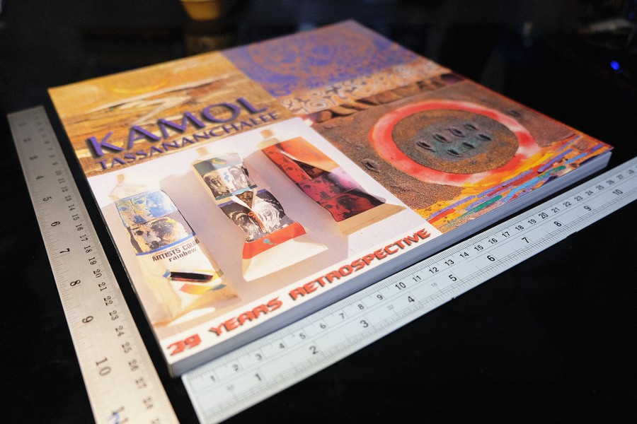 นิทรรศการศิลปะ ผลงานย้อนหลัง 39 ปี กมล ทัศนาญชลี ปี 2542