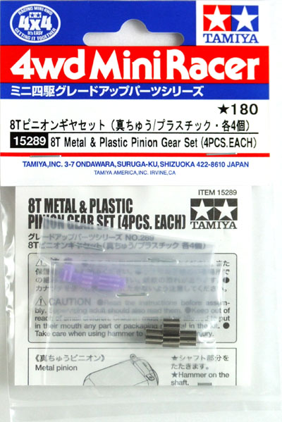 8T Metal & Plastic Pinion Gear Set (4Pcs.Each).