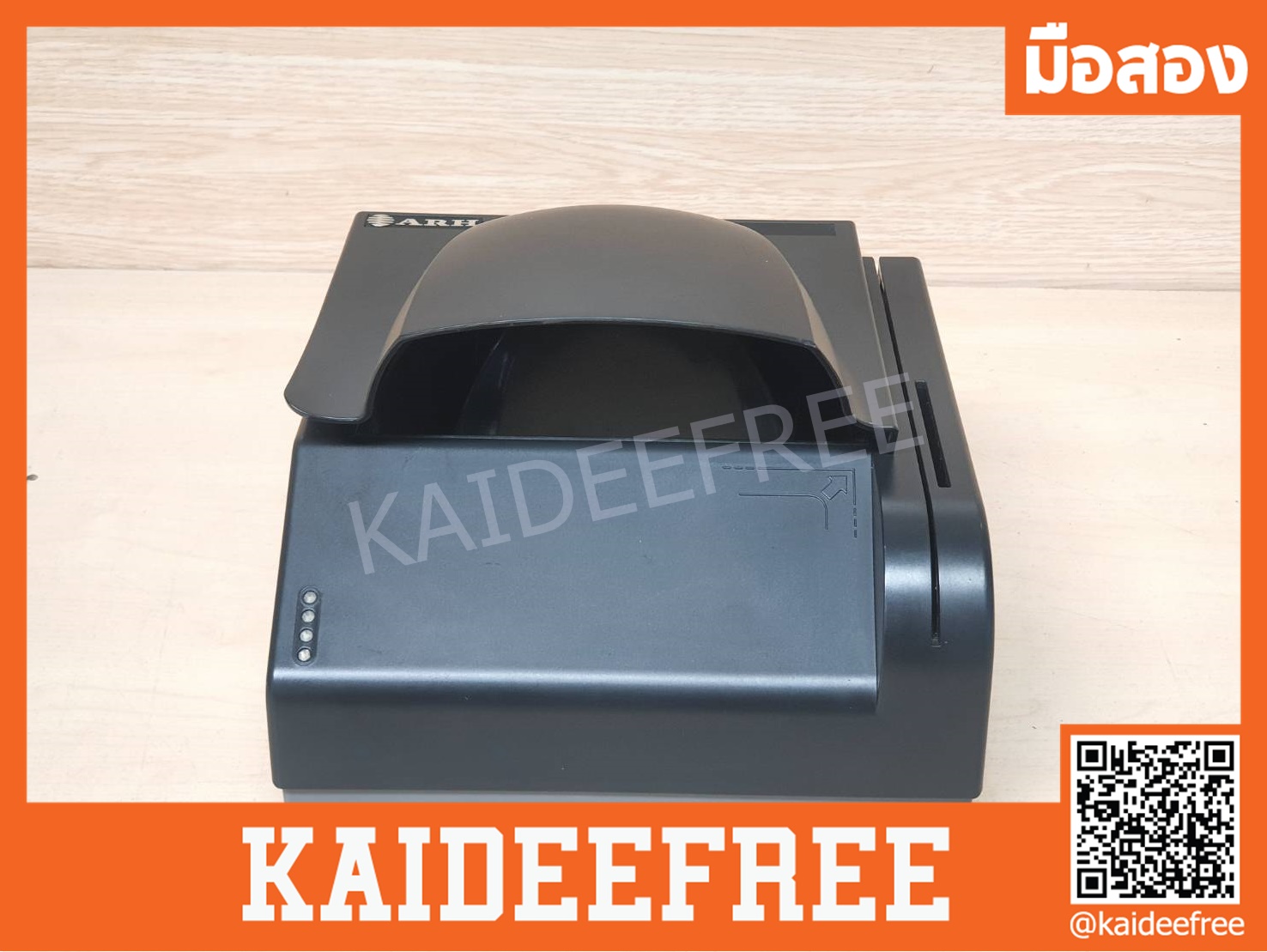 Passport and Smart Card Reader เครื่องอ่านพาสปอร์ต และบัตรประชาชน มือสอง