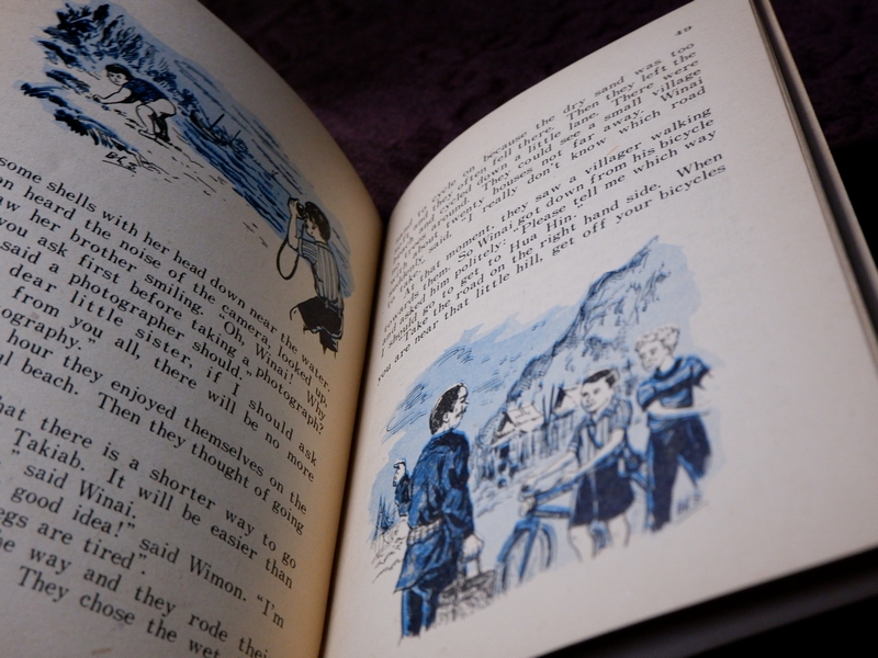 A HOLIDAY AT HUA HIN หนังสืออ่านประกอบชั้นมัธยมศึกษา ปีที่ 2 ปี 2509