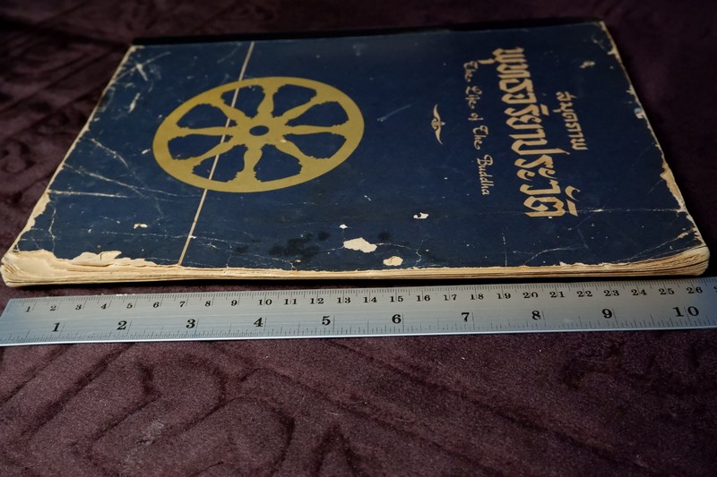 สมุดภาพพุทธจริยาประวัติ ตามภาพบนผนังโบสถ์วิหารในประเทศไทย โดย สำนักข่าวอเมริกัน ปี 2500