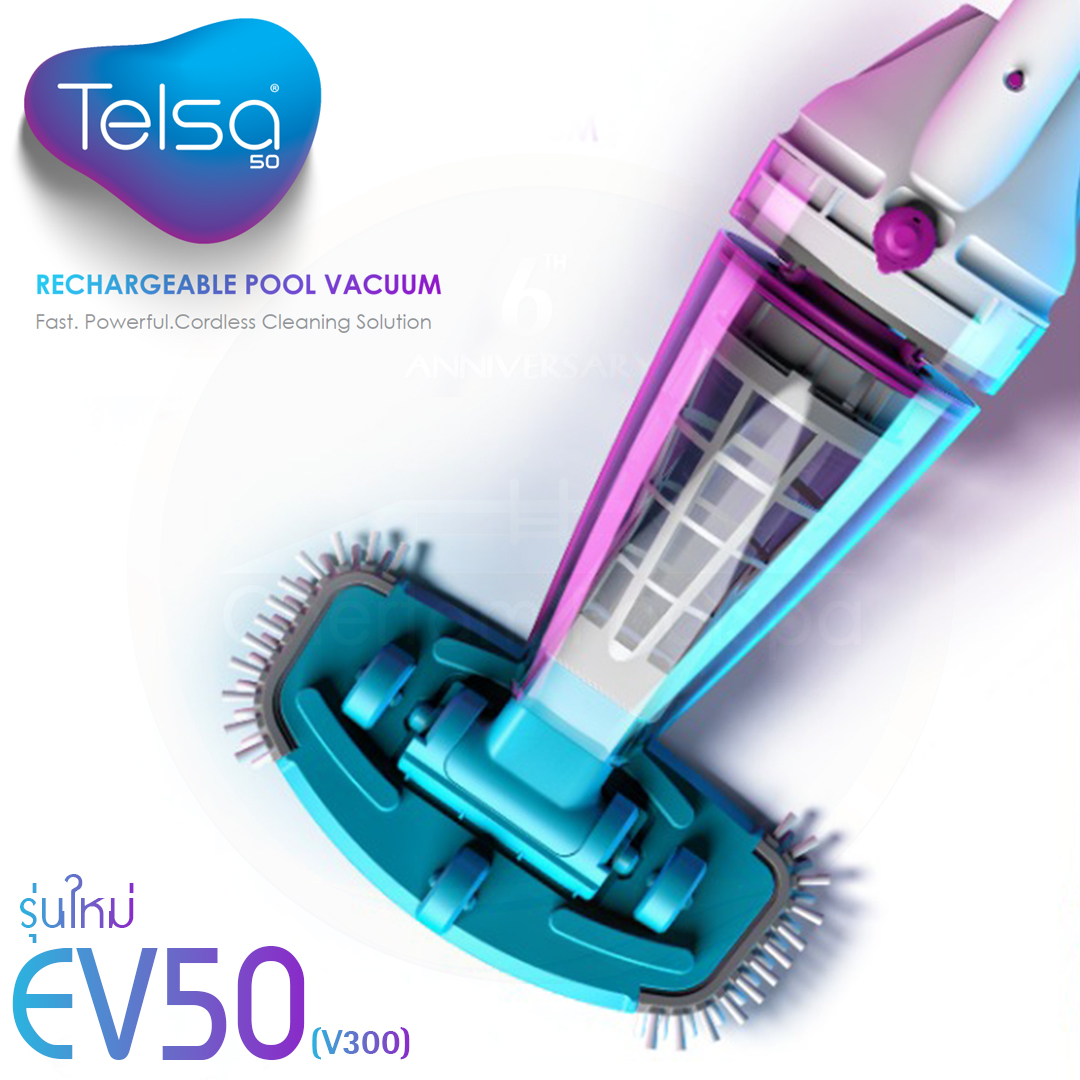 Kokido Telsa 50 (Version 2023) Vektro V300™