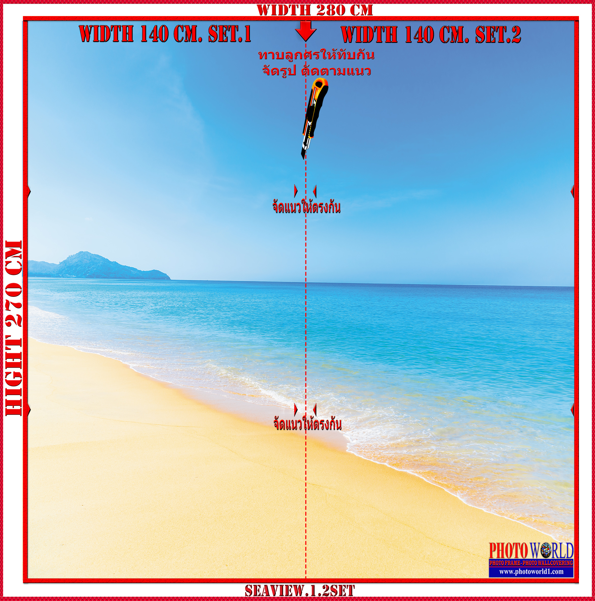 วอลเปเปอร์รูปภาพติดผนังสั่งทำ SEAVIEW.39 มีภาพให้เลือกกว่า 50,000 ภาพ ออกแบบกราฟฟิค หรือ รูปภาพตามที่ท่านกำหนด ในสไตล์ท่านเอง "custom made"