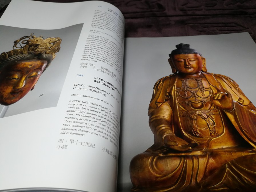 NAGEL Fine Asian Art Auction (มี 4 ภาษา ) หนา 425 หน้า ปี 2009