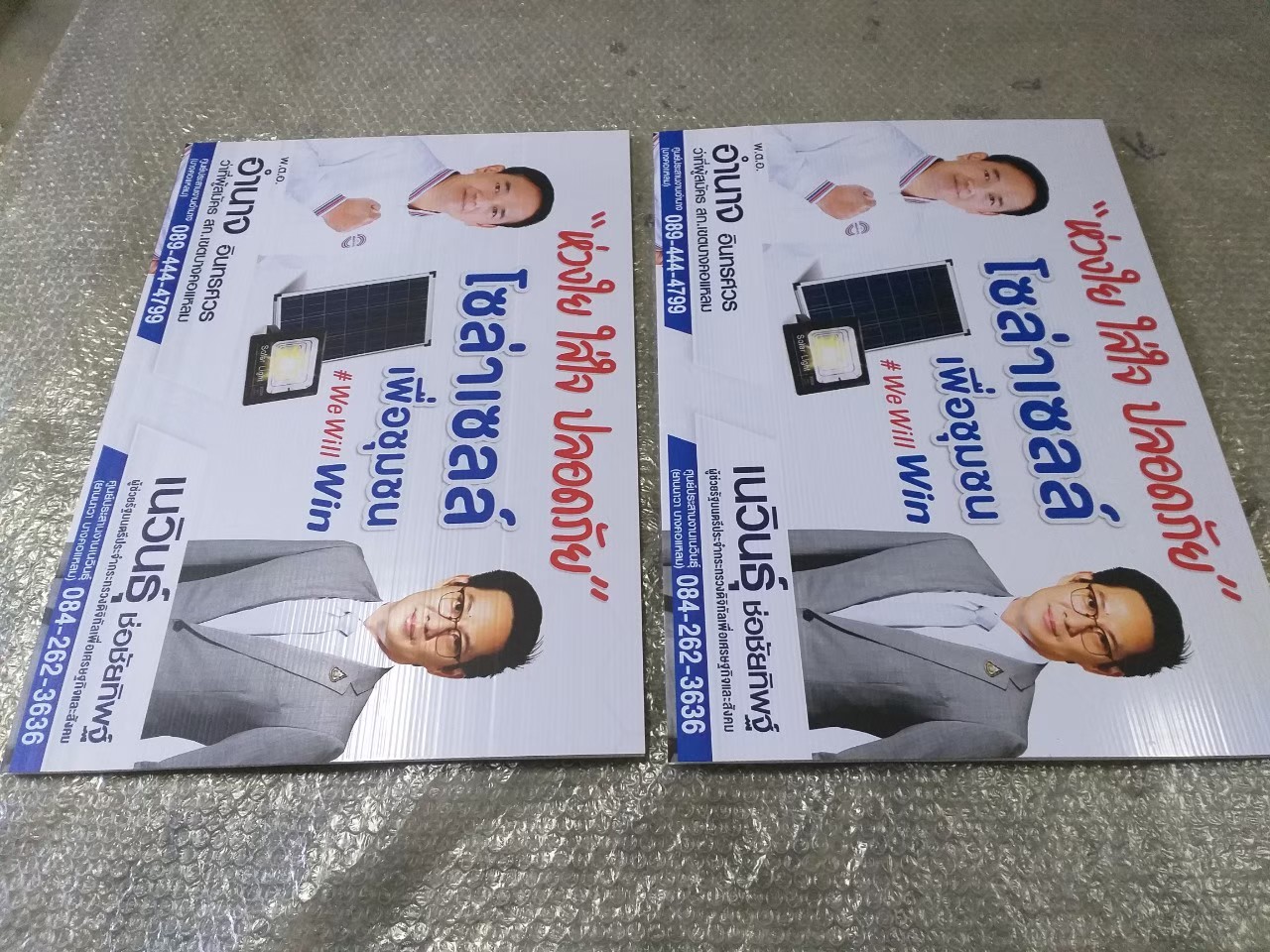 งานสติกเกอร