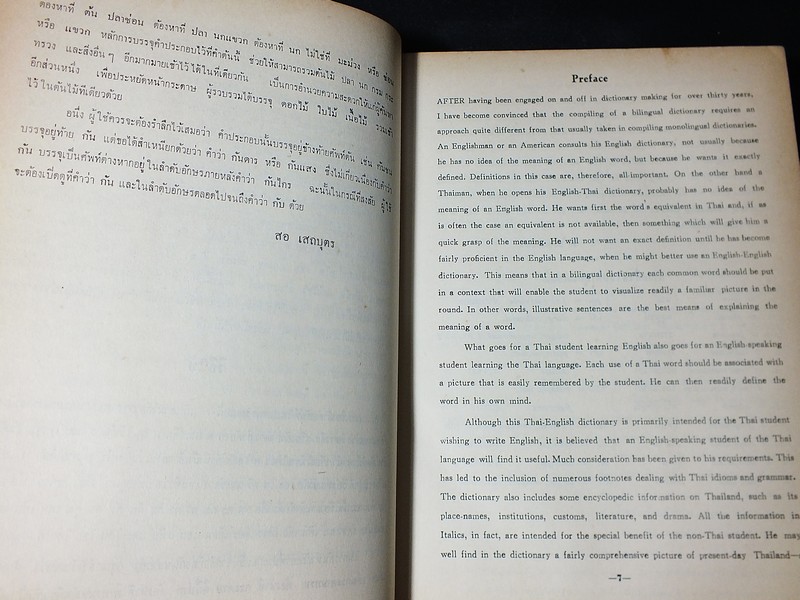 NEW MODEL Thai-English DICTIONARY by SO SETHAPUTRA ( 1'st Edition) ปกแข็ง 2 เล่ม ปี 1965