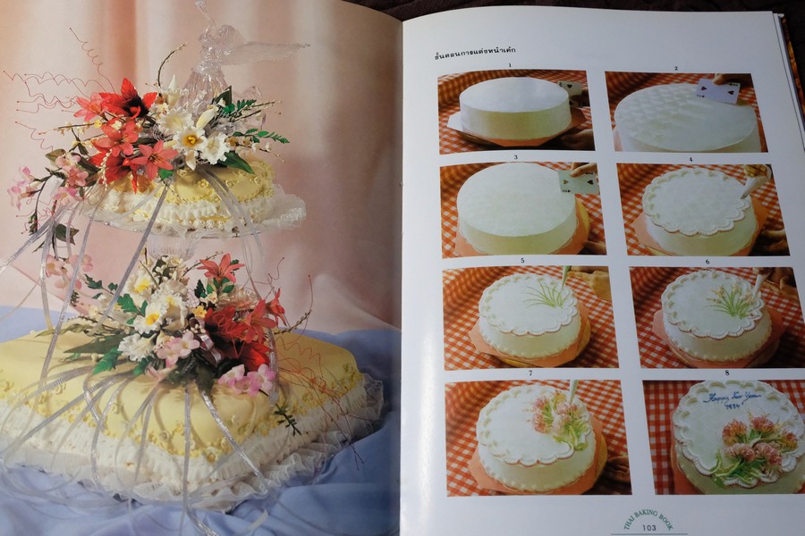 ตำราทำขนม จากเเป้งสาลีไทย โดย บ.อุสาหกรรมเเป้งข้าวสาลีไทย ปกเเข็ง 172 หน้า