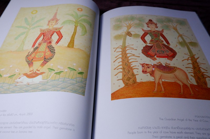 นิทรรศการ อุตตะมะ จฺตุ ทีเป (สูงสุดในสี่ทวีป) โดย พิชัย นิรันทร์ (ศิลปินเเห่งชาติ) อัศวิณีย์ หวานจริง อุดม หวานจริง ปี 2550