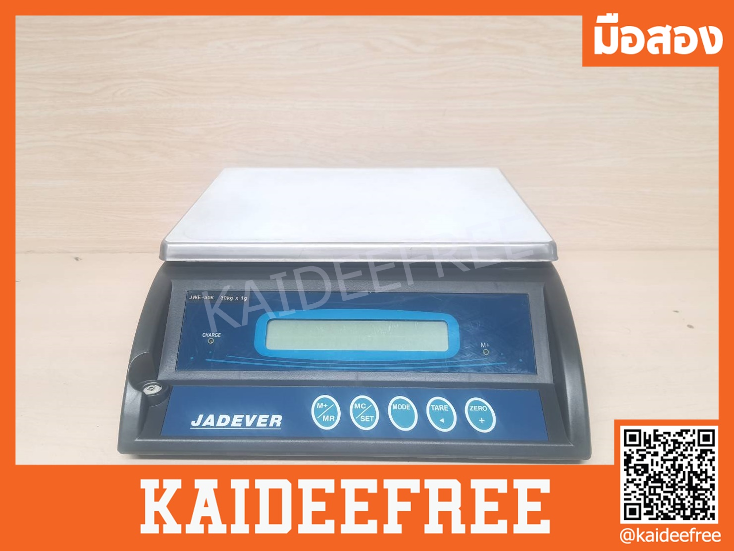เครื่องชั่งดิจิตอล ตั้งโต๊ะ ยี่ห้อ JADEVER รุ่น JWE-30K มือสอง